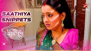 Kya Gopi देगी Aham ko towel? | Saath Nibhaana Saathiya