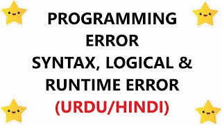 Programming Error | Syntax/Logical/RunTime Error | Urdu/Hindi