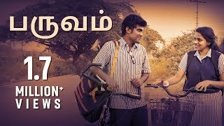 Paruvam - Tamil Short Film 2017 by Vibish A School Love Story