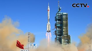 【全程回顾】神舟十二号载人飞船发射圆满成功 | CCTV中文国际