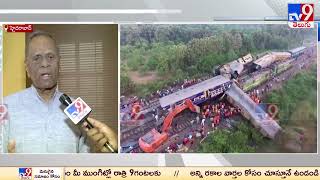 National Federation Indian Railways General Secretary Raghavaiah on Vizianagaram Train Accident -TV9