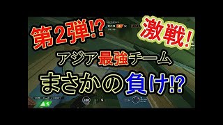 【R6S】神プレー多発‼らむにチーター疑惑!?外国人激怒