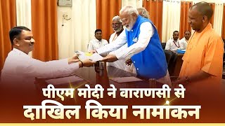 PM Modi submits Varanasi nomination for 2024 Lok Sabha Elections