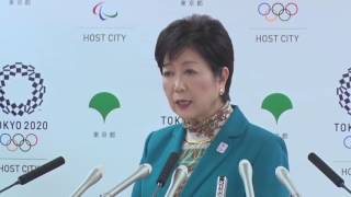 小池百合子都知事が定例会見　豊洲移転や住民訴訟対応について（2017年1月20日）