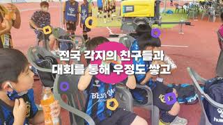 2022 만세보령머드배 JS CUP U12\u002611 결산영상