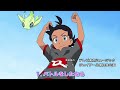 pokémon journeys opening 3 1 • 2 • 3 version 3 hd