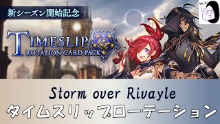 【シャドバ】ネクロ一本道！グレモリーネクロで目指すグラマス！Part1【Shadowverse/シャドウバース】