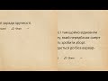 Сучасне суспільство – варвари Реддіт українською