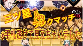 【アリバト】絶対に打っちゃいけない場所今更学習しましたww