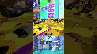 義務バンカラ2-1+昇格戦 不調に不調#short #shorts #splatoon3 #スプラトゥーン3 #スプラ3