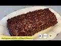 Миксерсіз МЕГА ШОКОЛАДТЫ рулет. Өте тез дайындалады😋😋 шоколадныйторт казакшарецепт рулет