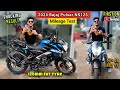 2024 Bajaj Pulsar NS125 With Wider Tyre Model Mileage Test in City - Shocking Result 😱 New Model |