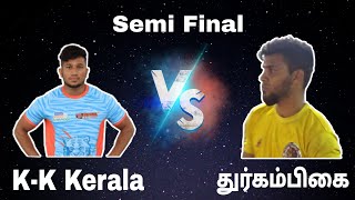 SF | Kasargod Kerala VS Durgambigai | Manaparai South Indian Kabaddi Tournament 2020 | VINO MEDIA