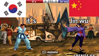 KOF 98 - It`s VS Jin wu(金乌), 帅气金家潘 FT5