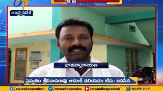 Janasena MPTC Candidate Abducted by YCP | in Guntur Dist | Janasena Leader Alleges