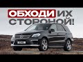 ЭТИ АВТО РАЗОРЯТ ДО ПОСЛЕДНЕЙ КОПЕЙКИ! ТОП-5 НЕНАДЕЖНЫХ!