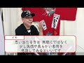 【斎藤一人】毎日の言霊などを言うときのコツ【千葉純一】