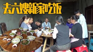 六哥家开始装门了，幺妈一家前去帮忙，中午一起吃饭【幺妈和幺叔】