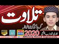 Tilawat || Qari Shahzaib Sialvi || Garjakh 2020  || ALFAROOQ SOUND GUJRANWALA