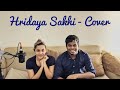 Hridaya Sakhi Cover | Arya Dhayal | Sajan Kamal