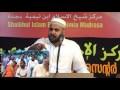 വിട പറയുന്ന റൂഹ്: Ansar Nanmanda:JIIC:2016