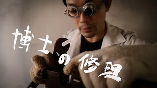 ASMR ロボット修理 ロールプレイ【錆びた君】Robot Maintenance \u0026 Repair