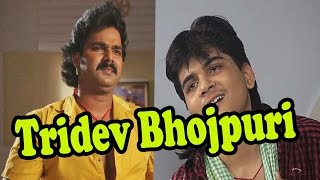 Tridev Bhojpuri Movie (2016) - Pawan Singh - Kalua - FULL On Location Tridev Bhojpuri Movie (2016) - Pawan Singh - Kalua - FULL On Location
