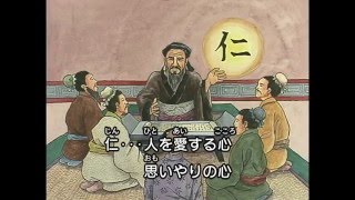 世界史の人物を楽しく覚えるDVD