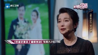 【《巅峰对决》李冰冰丈夫婚外“养森林” 娄艺潇戴绿帽失去理智 《梦在海这边》李念劝和朱雨辰 毛林林嗜酒自甘堕落】《好看中国蓝》20191224 [浙江卫视官方HD]