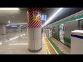 東京臨海高速鉄道りんかい線東京テレポート駅　１番線発車メロディー Ｃ．Ｘ．　フルコーラス　２０２３年１月２６日木曜日撮影