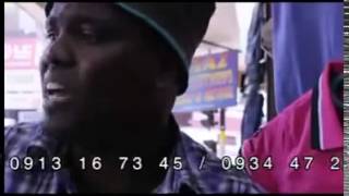 New Amharic film trailer Abero Adeg አብሮ አደግ