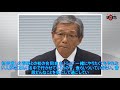 巨人畠「食らいつく」菅野らとハワイ自主トレへ出発