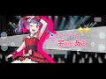 【バンドリ　ガルパ】まだ見ぬ空へ　ピュア・フロンティアガチャ 10連回してみた・・【ディアフレンド・ソング】