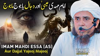 Imam Mahdi Essa (AS) Aur  Dajjal Yajooj Majooj | Mufti Tariq Masood
