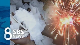 불꽃놀이 때 날린 종이꽃가루, 곳곳에 '수북' /SBS