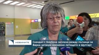 Скандал с бомбена заплаха между пътници за Варна затвори временно летището в Щутгарт