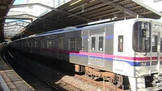 京王9000系0番台（9705F）　各駅停車新宿行き発車　聖蹟桜ヶ丘にて