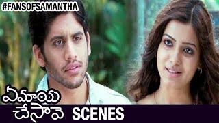 Naga Chaitanya Expressing his Love to Samantha at Kerala | Ye Maya Chesave Telugu Movie Scenes