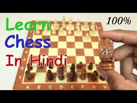 HOW TO PLAY CHESS FOR BEGINEERS IN HINDI HOW TO PLAY CHESS FOR BEGINEERS IN HINDI