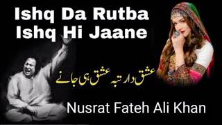 Ishq Ka Rutba Ishq Hi Jaane | Nusrat Fateh Ali Khan | Superhit Qawwali | Remix Qawalli
