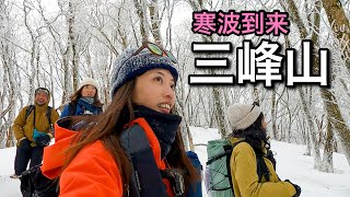 【日帰り登山】寒波到来！霧氷パラダイスの三峰山