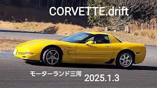 アメ車CORVETTEドリフト、あーぼーPro、新型Zタイヤスモーク、drift走行会モーターランド三河2025.1.3