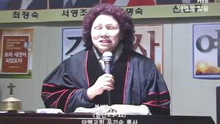 HEB -아멘교회방송(우기순 목사), 복을 받는 비결(160110)