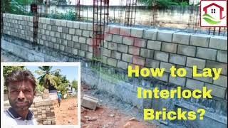 இன்டர்லாக் கற்களை அடுக்குவது எப்படி? How to Lay Interlock Bricks?