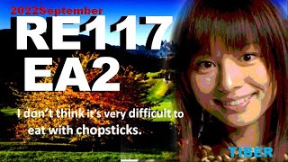 ラジオ英会話　【英語学習の最善手】117EA2🙄I don’t think it’s very difficult to eat with chopsticks.