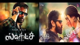 vikram in Sketch  Trailer | vikram |tamanna | New Tamil Cinema Updates