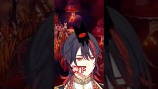 【我也會叫】隊長的叫聲太美妙了【蘭斯洛特-Lancelot Lafayette】 #vtuber精華 #vtuber #台v #台灣vtuber #星軌工作室 #shorts #蘭斯洛特拉法葉