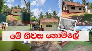 ඉඩමේ වටිනාකමට පමණක් මුදල් අය කරනු ලැබේ?House for sale in Sri Lanka/house.lk