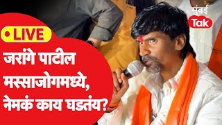 Manoj Jarange LIVE: मराठा आंदोलक मस्साजोगमध्ये संतोष देशमुखांच्या कुटुंबियांच्या भेटीला पोहचले