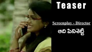 Aadi Pinisetty director-Shekhar movies production no.1 teaser || Latest Telugu movies 2017